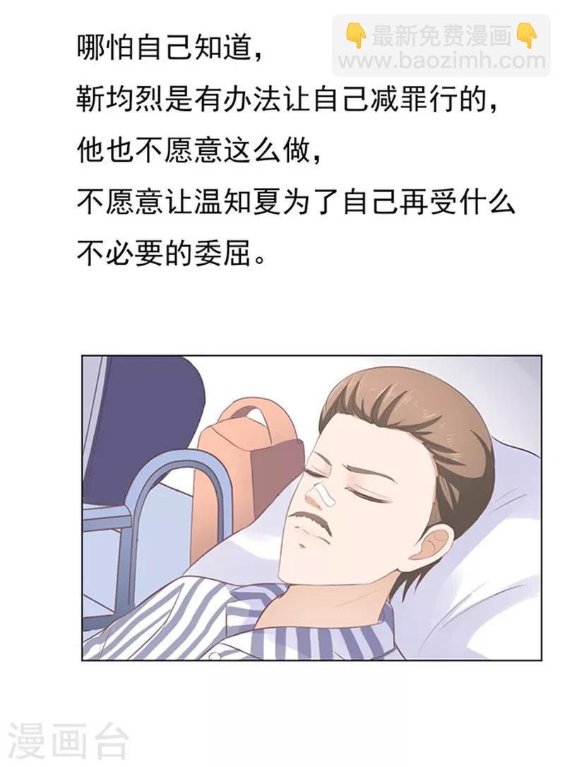 第84话 相见