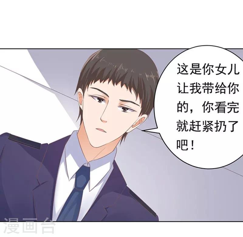 第84话 相见