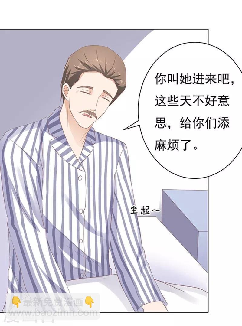 第84话 相见