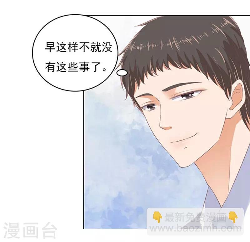 第84话 相见