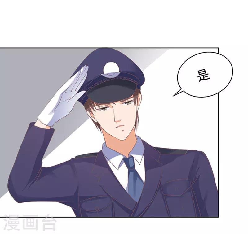 第85话 秘密1