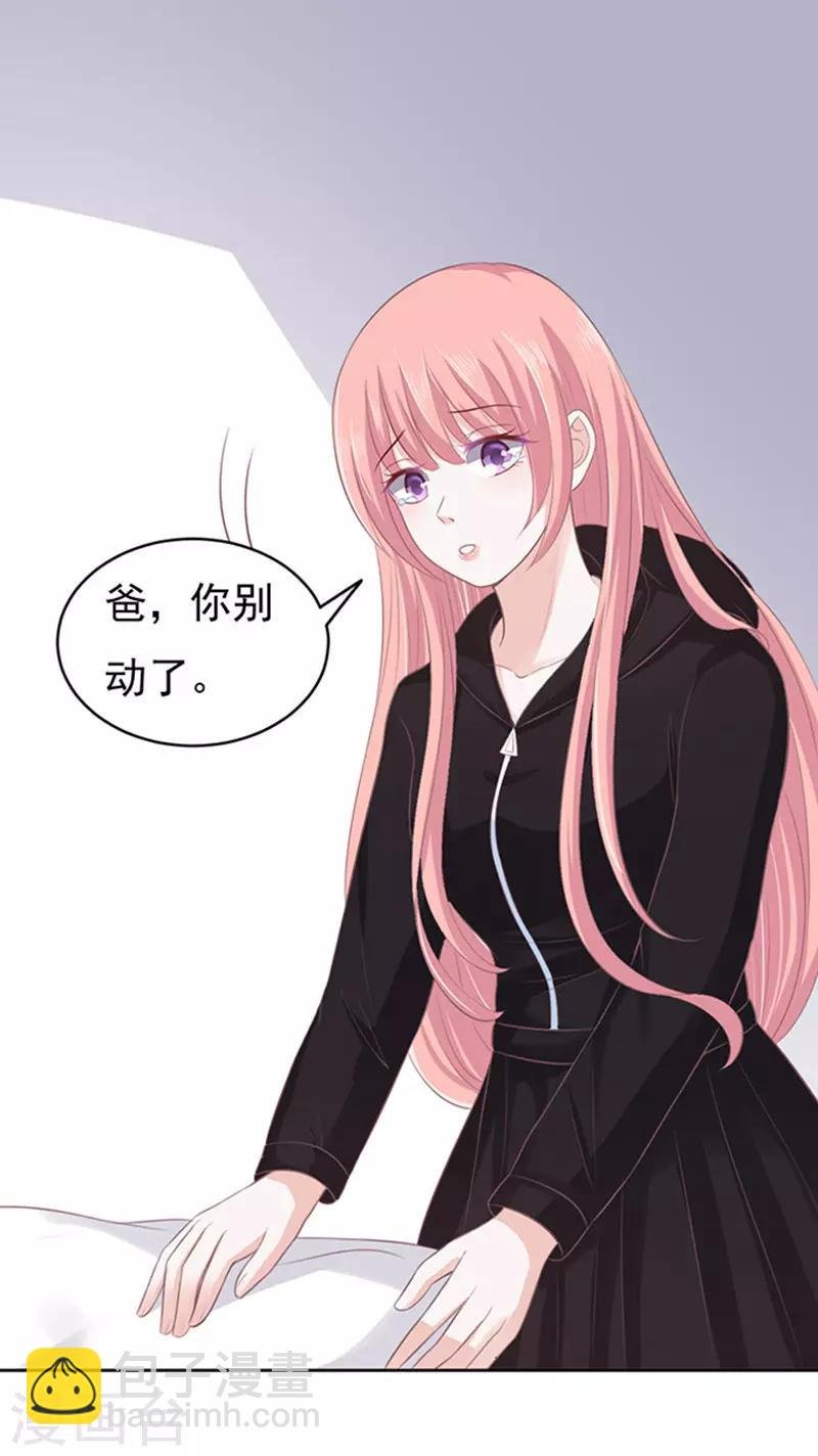 第85话 秘密1