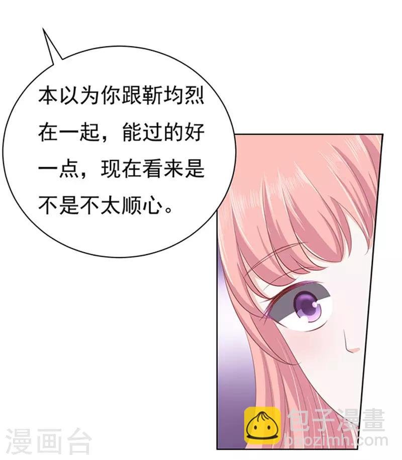 第85话 秘密1