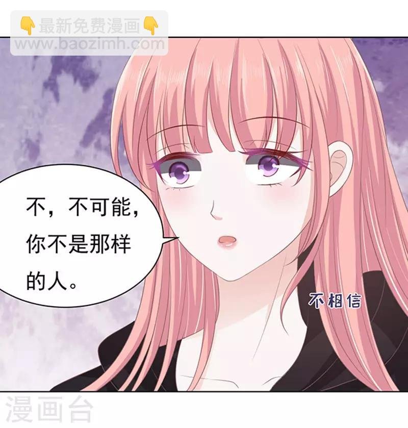 第85话 秘密1