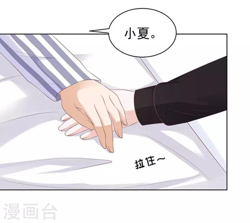 第85话 秘密1