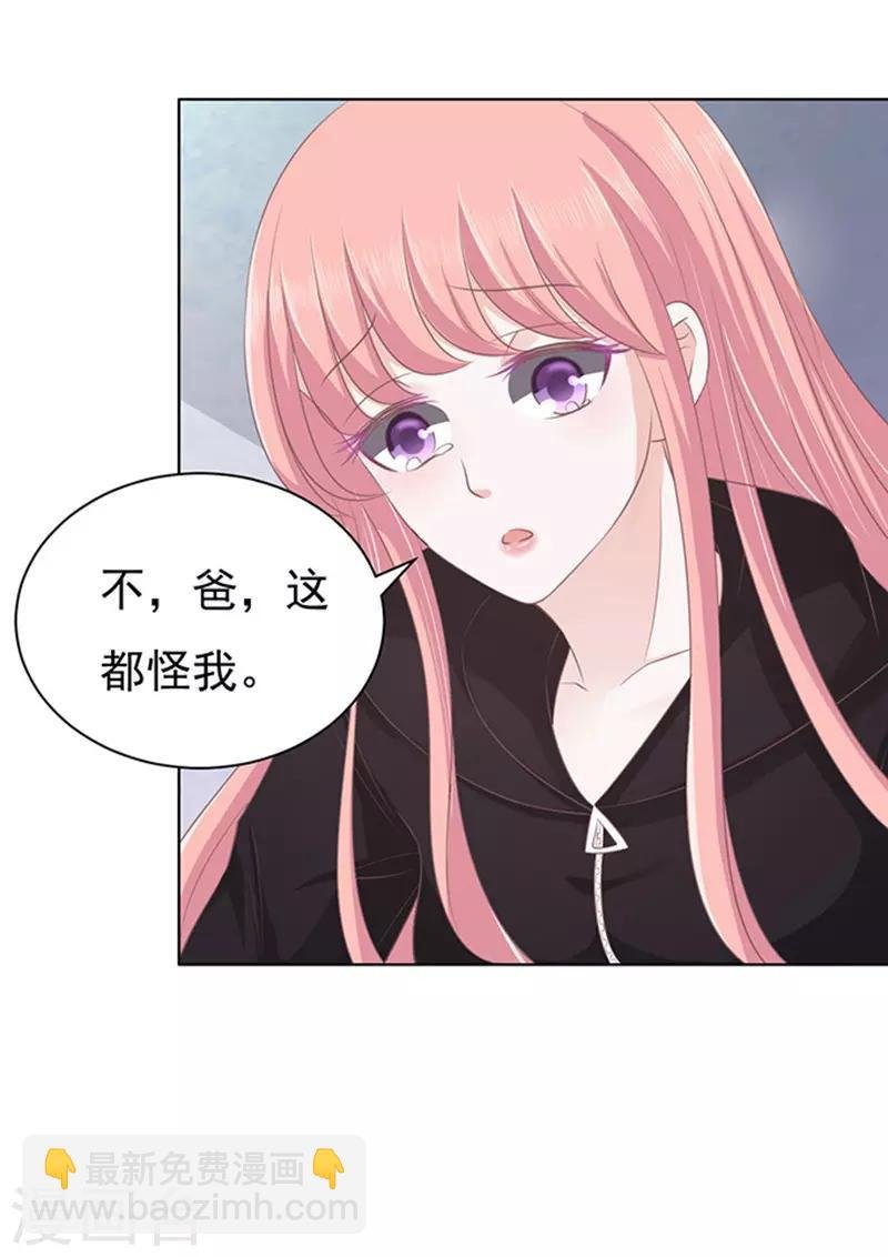 第85话 秘密1