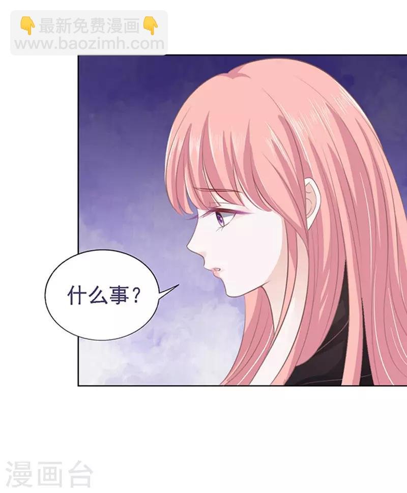 第85话 秘密1