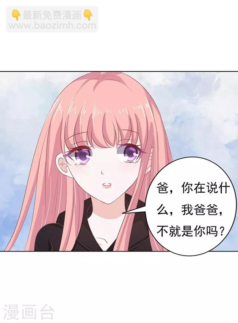 第85话 秘密1