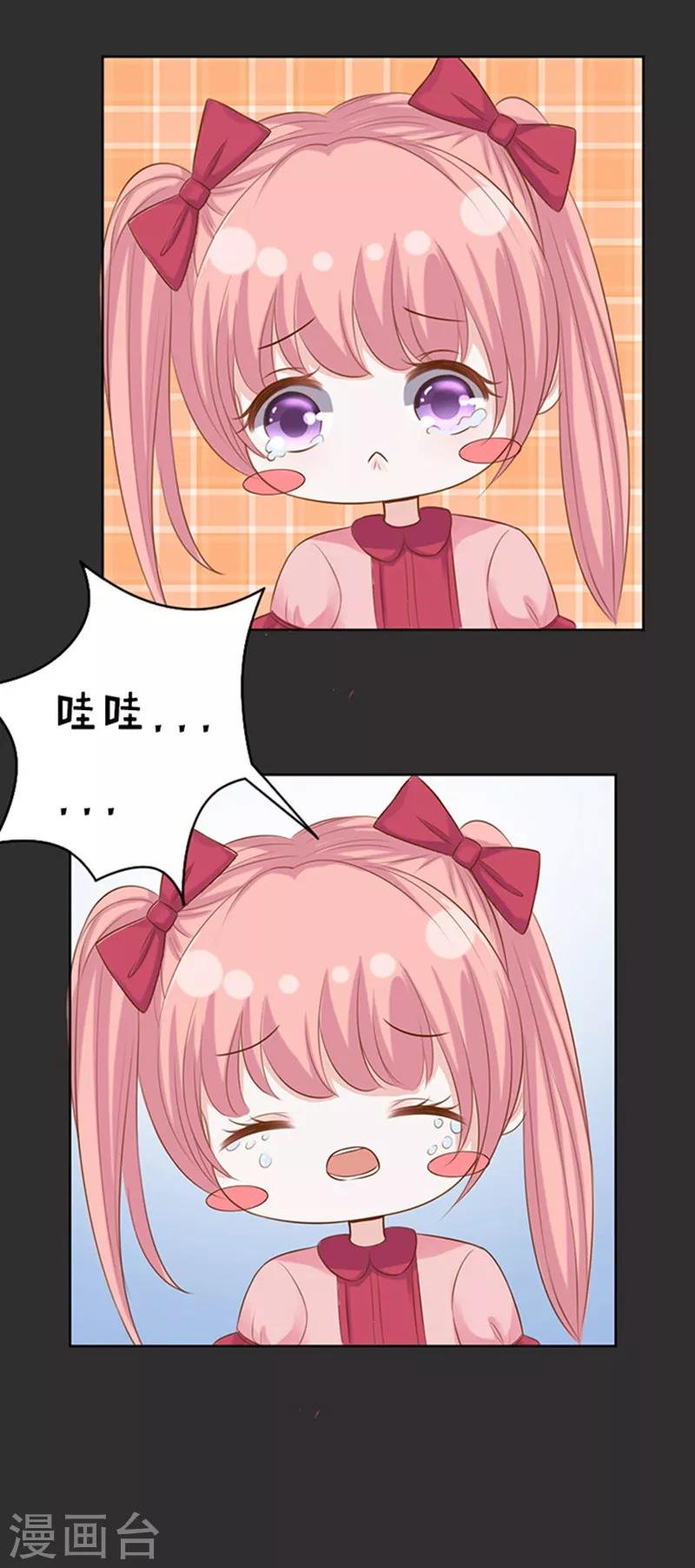 第86话 秘密2