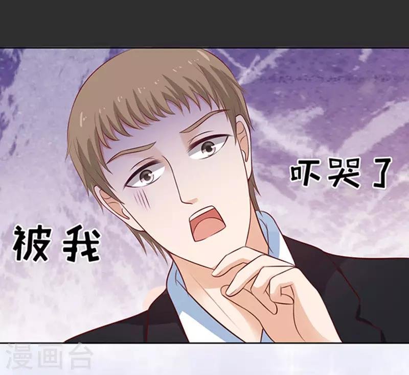 第86话 秘密2