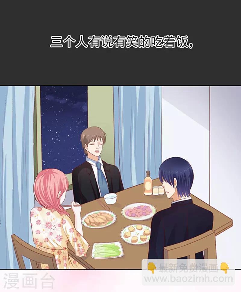 第86话 秘密2