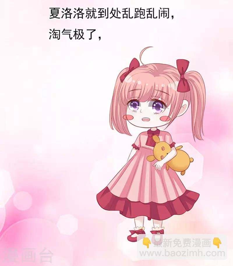 第86话 秘密2