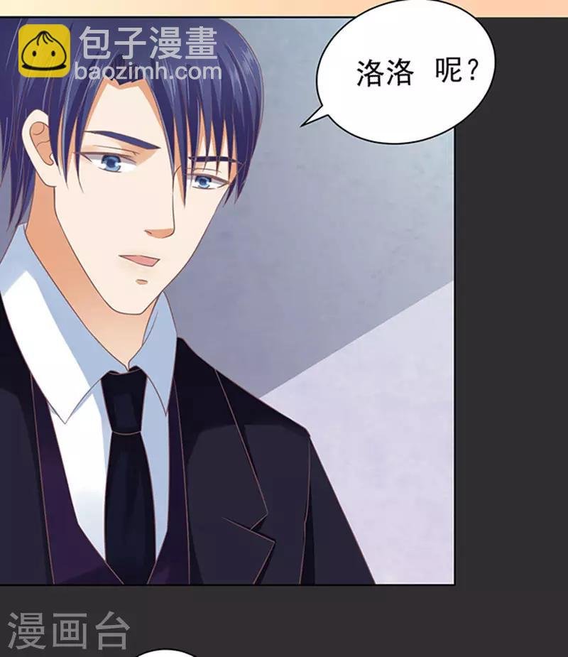 第86话 秘密2