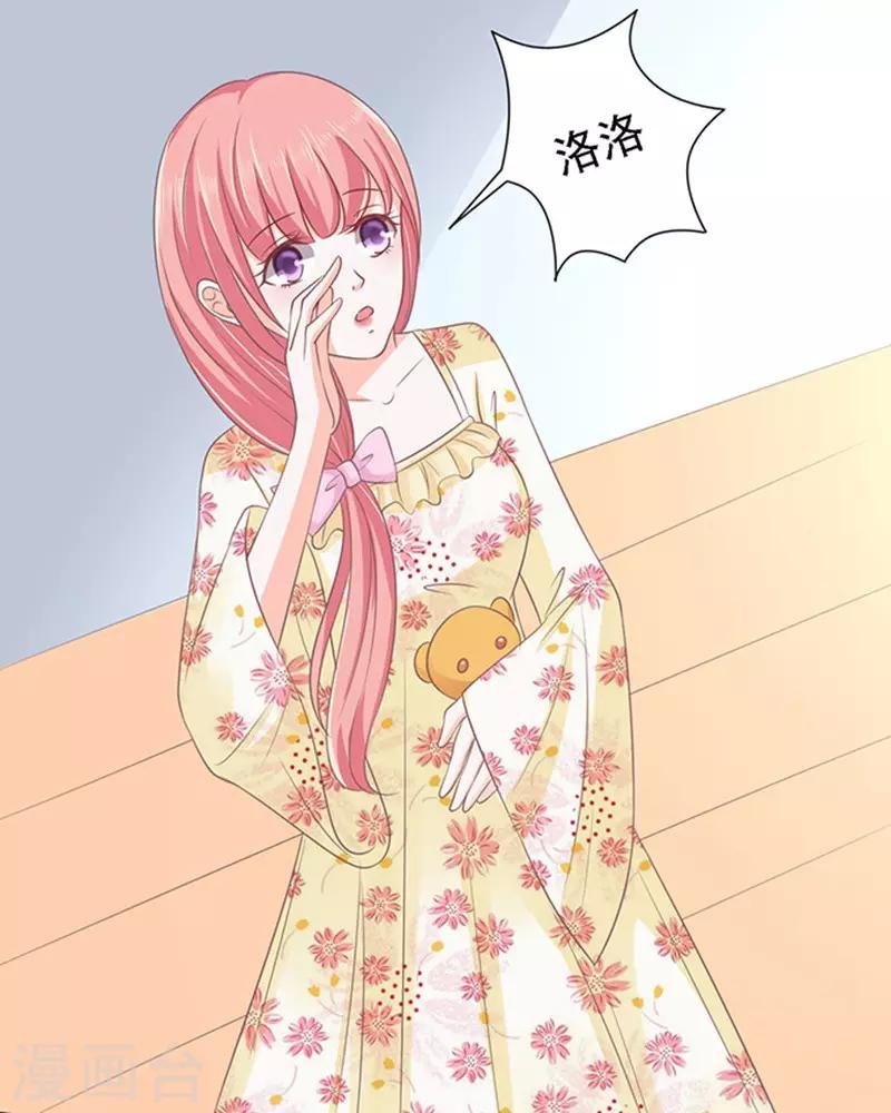 第86话 秘密2