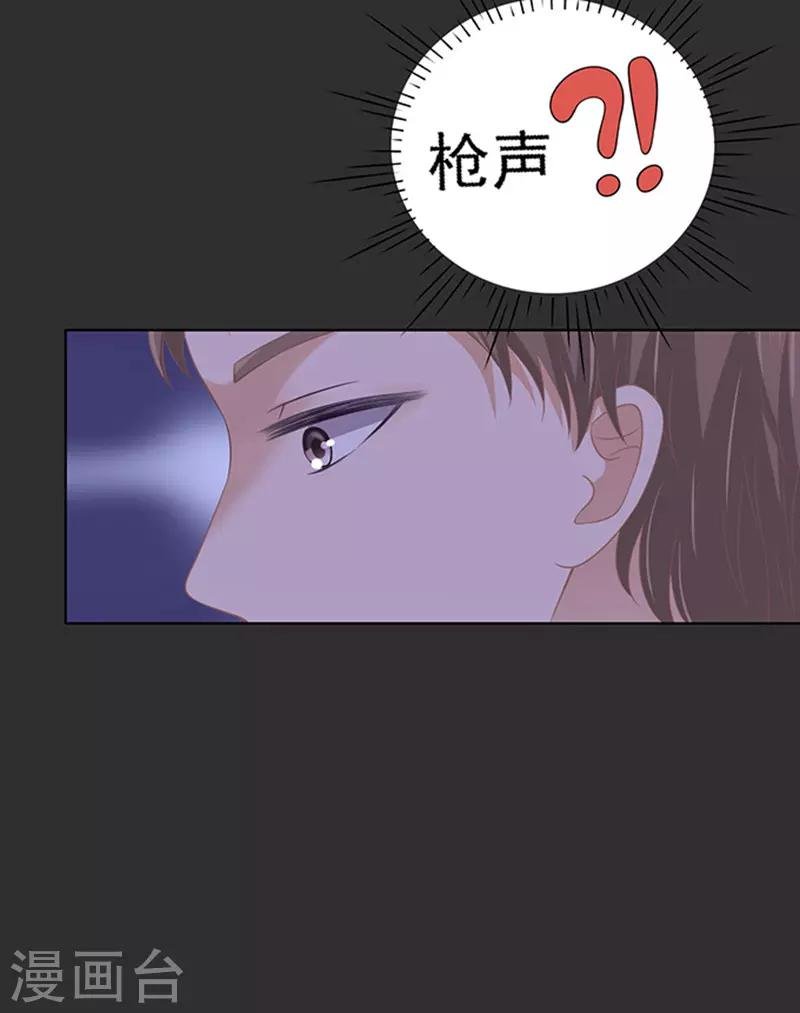 第86话 秘密2