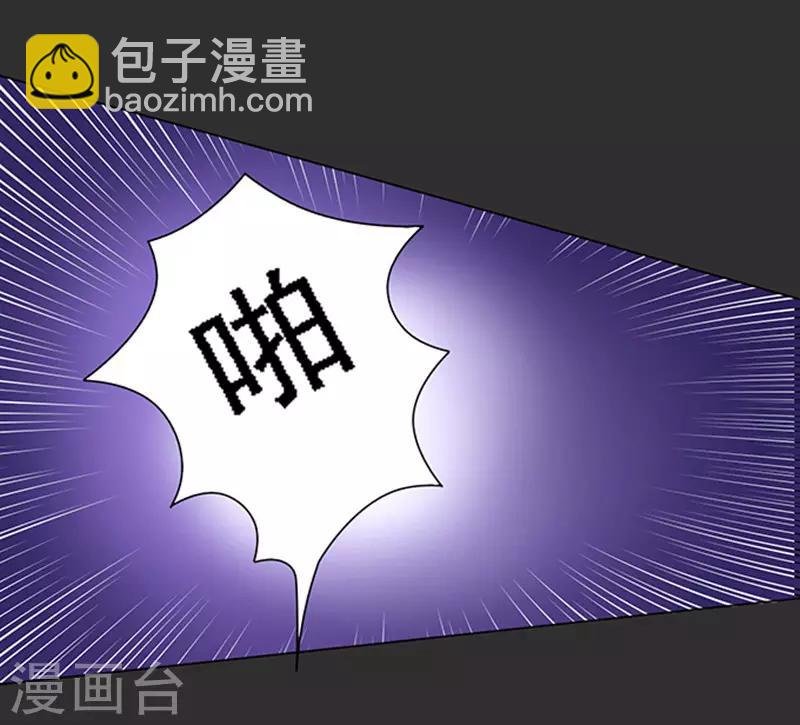 第86话 秘密2