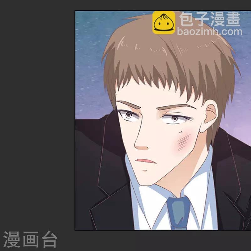 第86话 秘密2