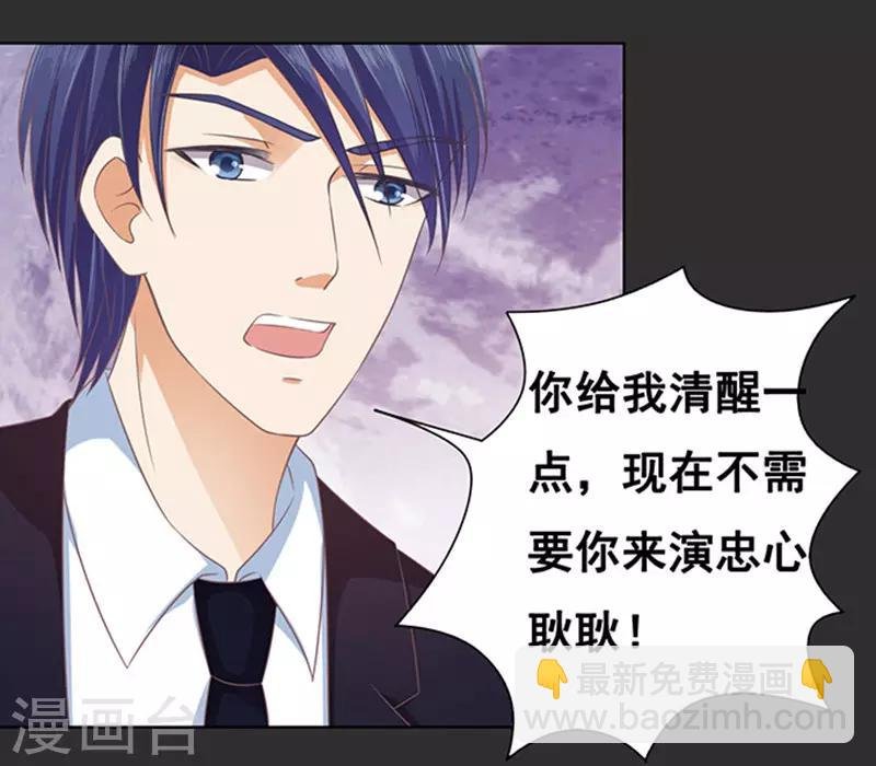 第86话 秘密2