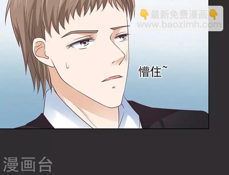 第86话 秘密2