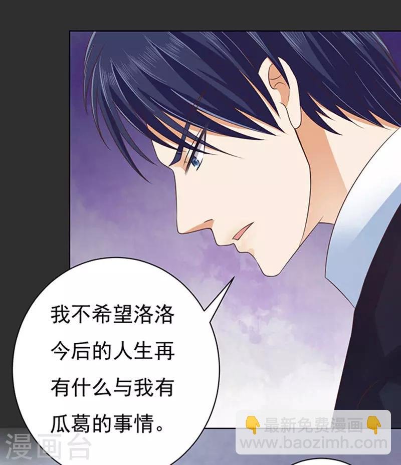 第86话 秘密2