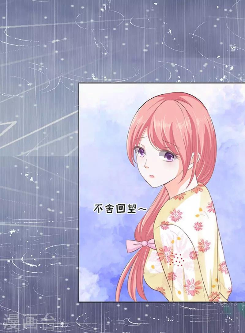 第87话 秘密3