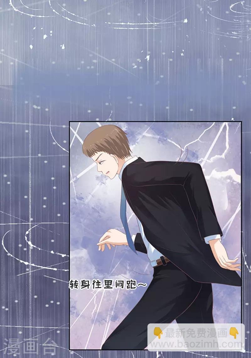 第87话 秘密3