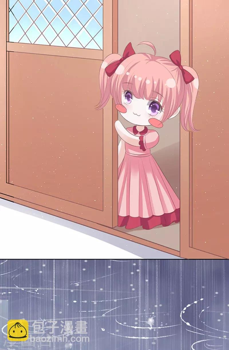 第87话 秘密3