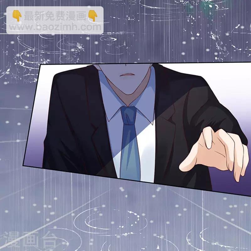 第87话 秘密3
