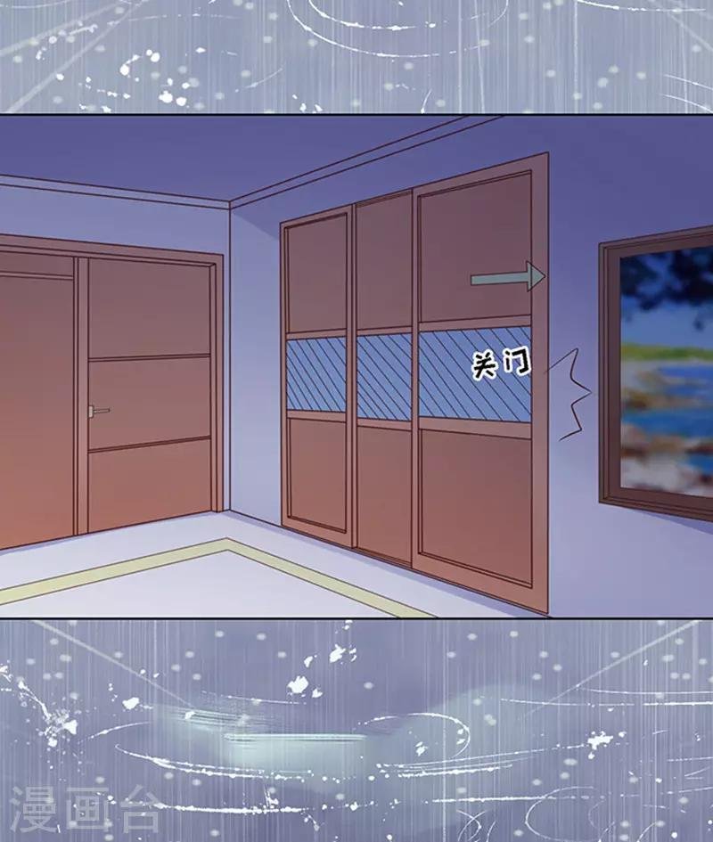 第87话 秘密3