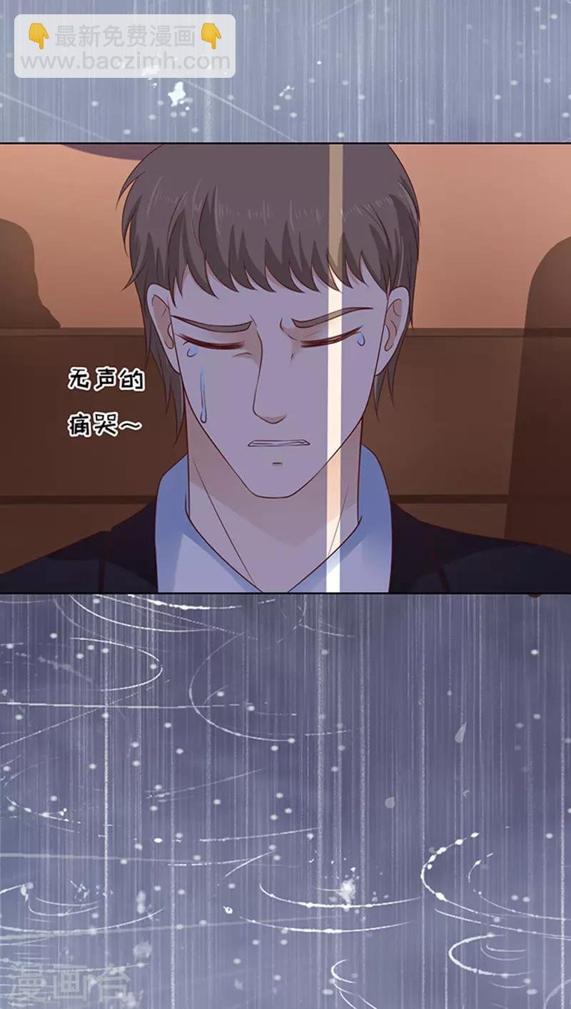 第87话 秘密3