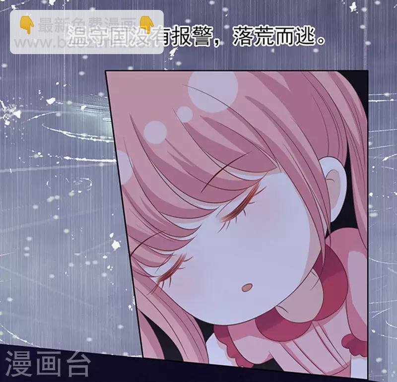 第87话 秘密3