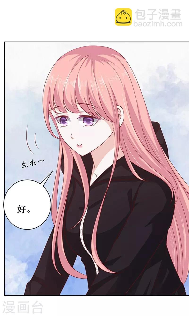 第88话 靠山1