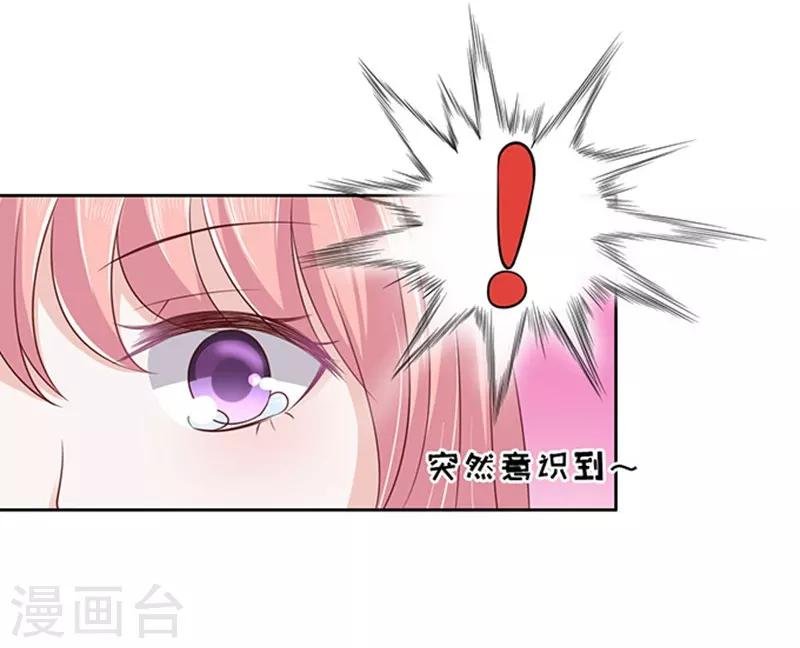 第88话 靠山1