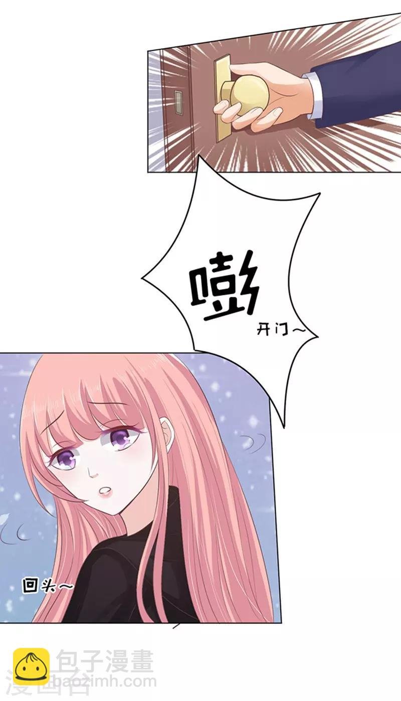 第88话 靠山1