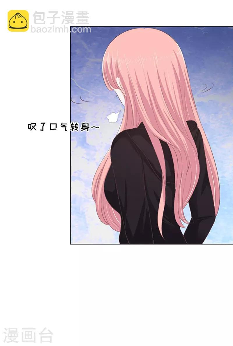 第88话 靠山1