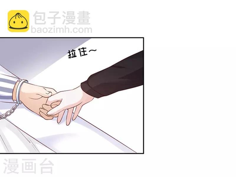 第88话 靠山1