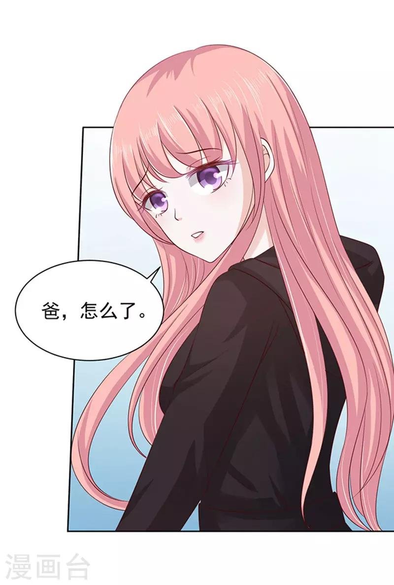 第88话 靠山1