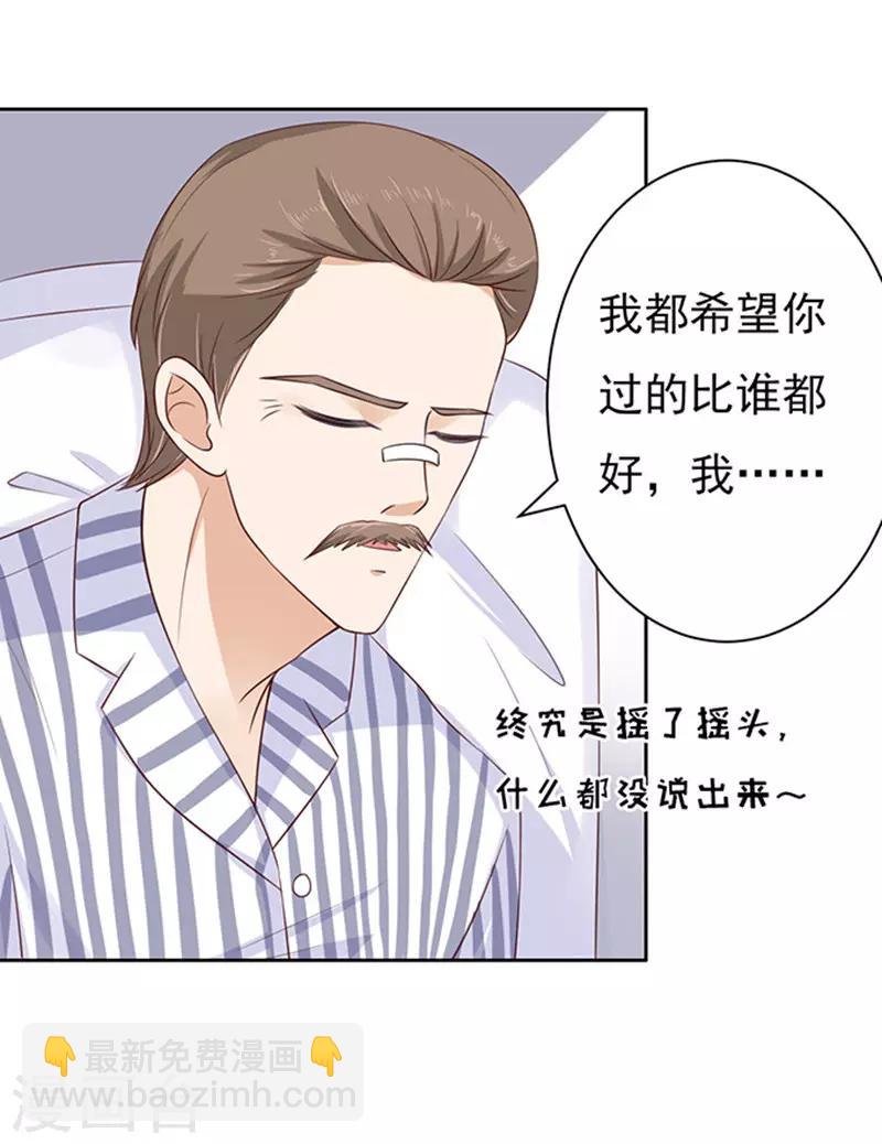 第88话 靠山1
