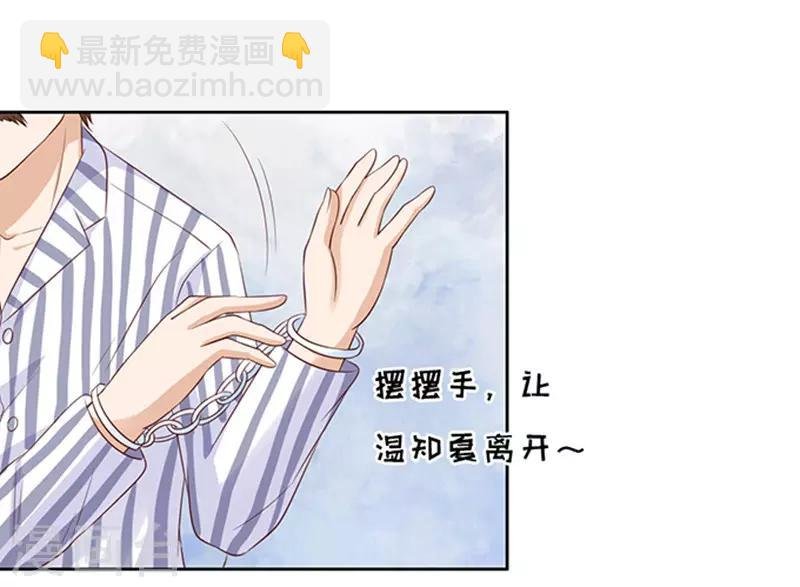 第88话 靠山1