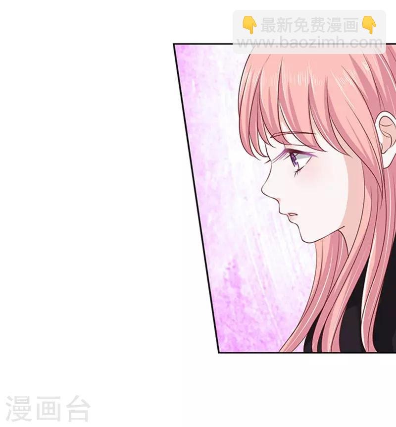 第88话 靠山1