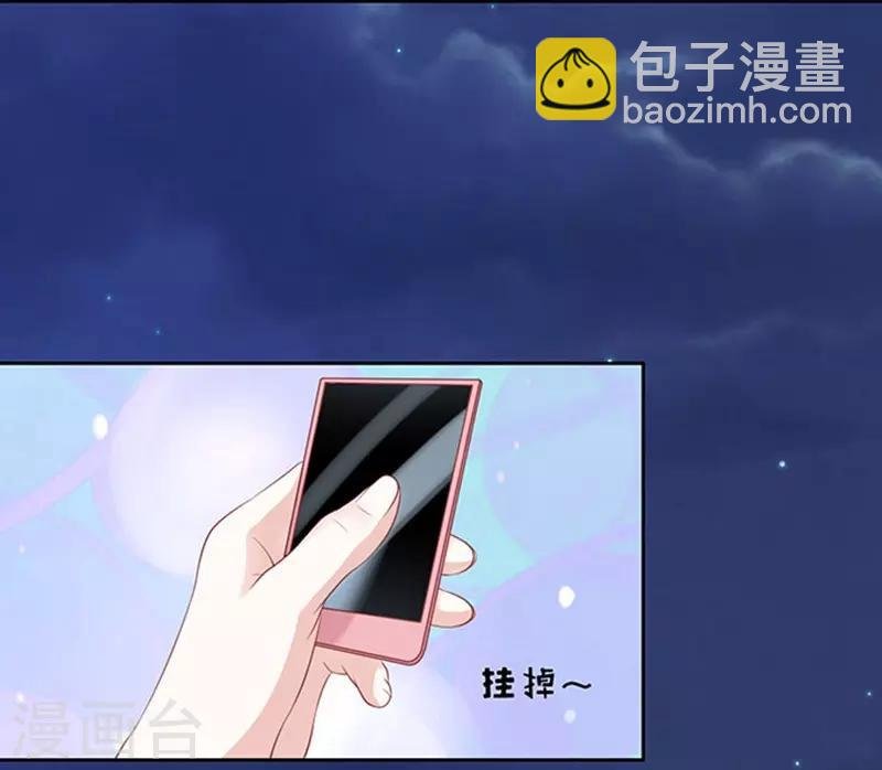 第89话 靠山2