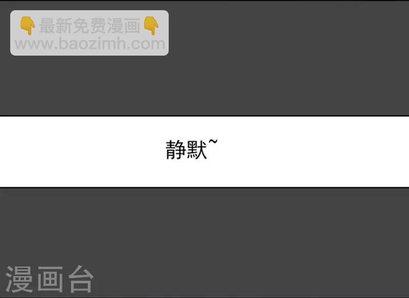 第89话 靠山2