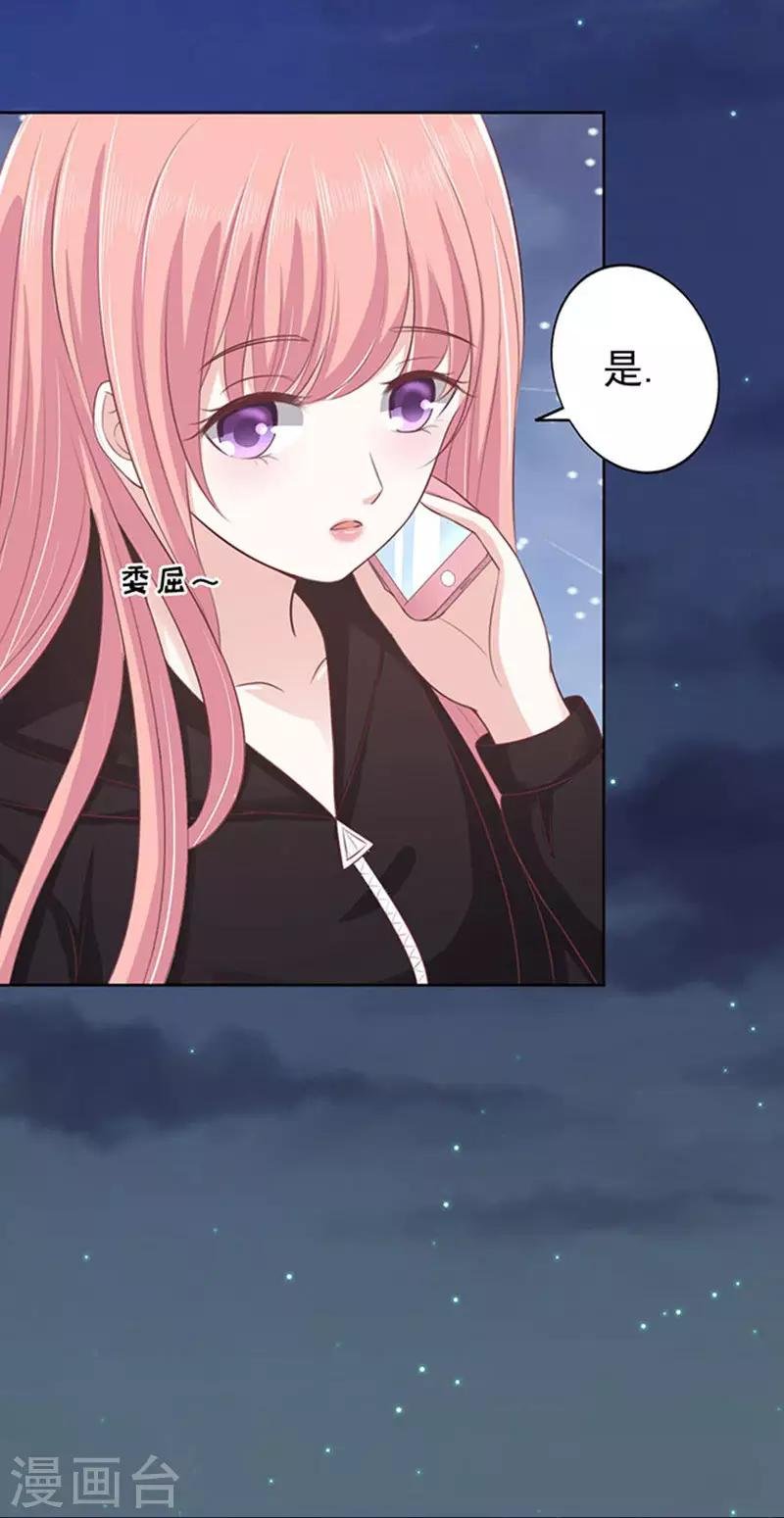第89话 靠山2