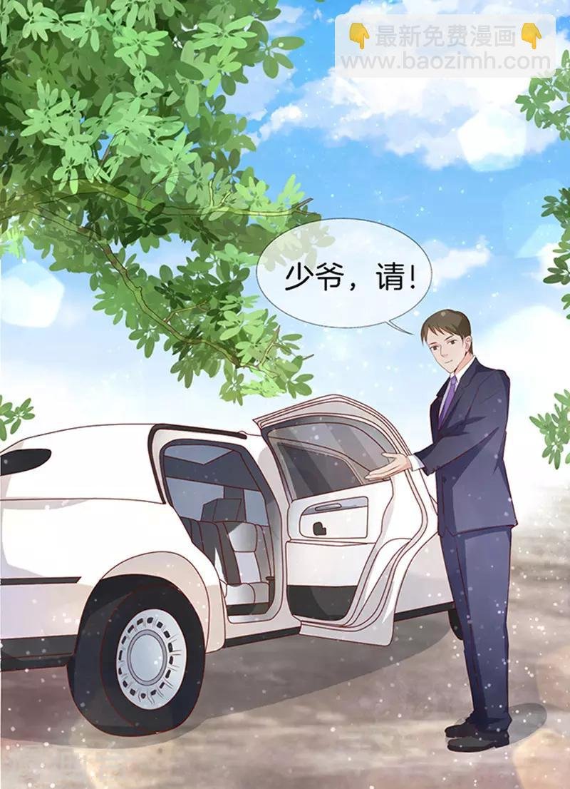 第9话 我不会负责的3