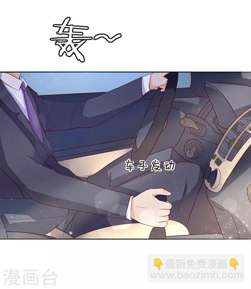第9话 我不会负责的3