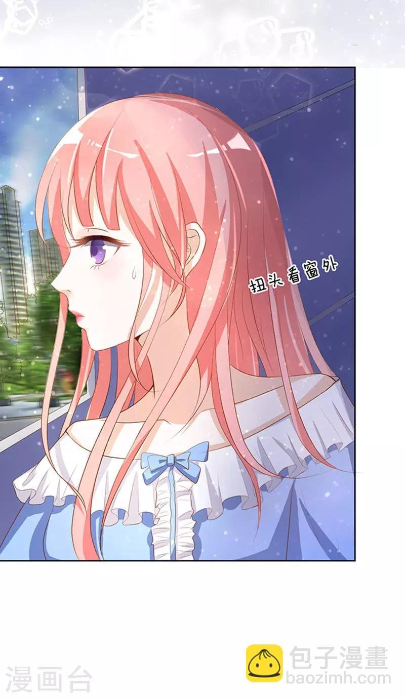 第9话 我不会负责的3