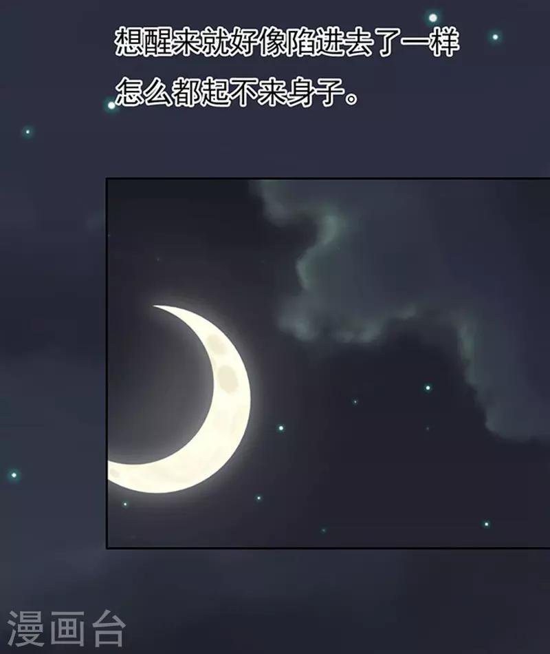 第90话 血浓于水1