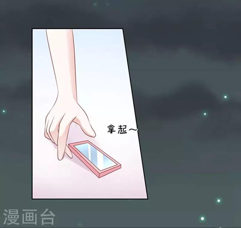 第90话 血浓于水1