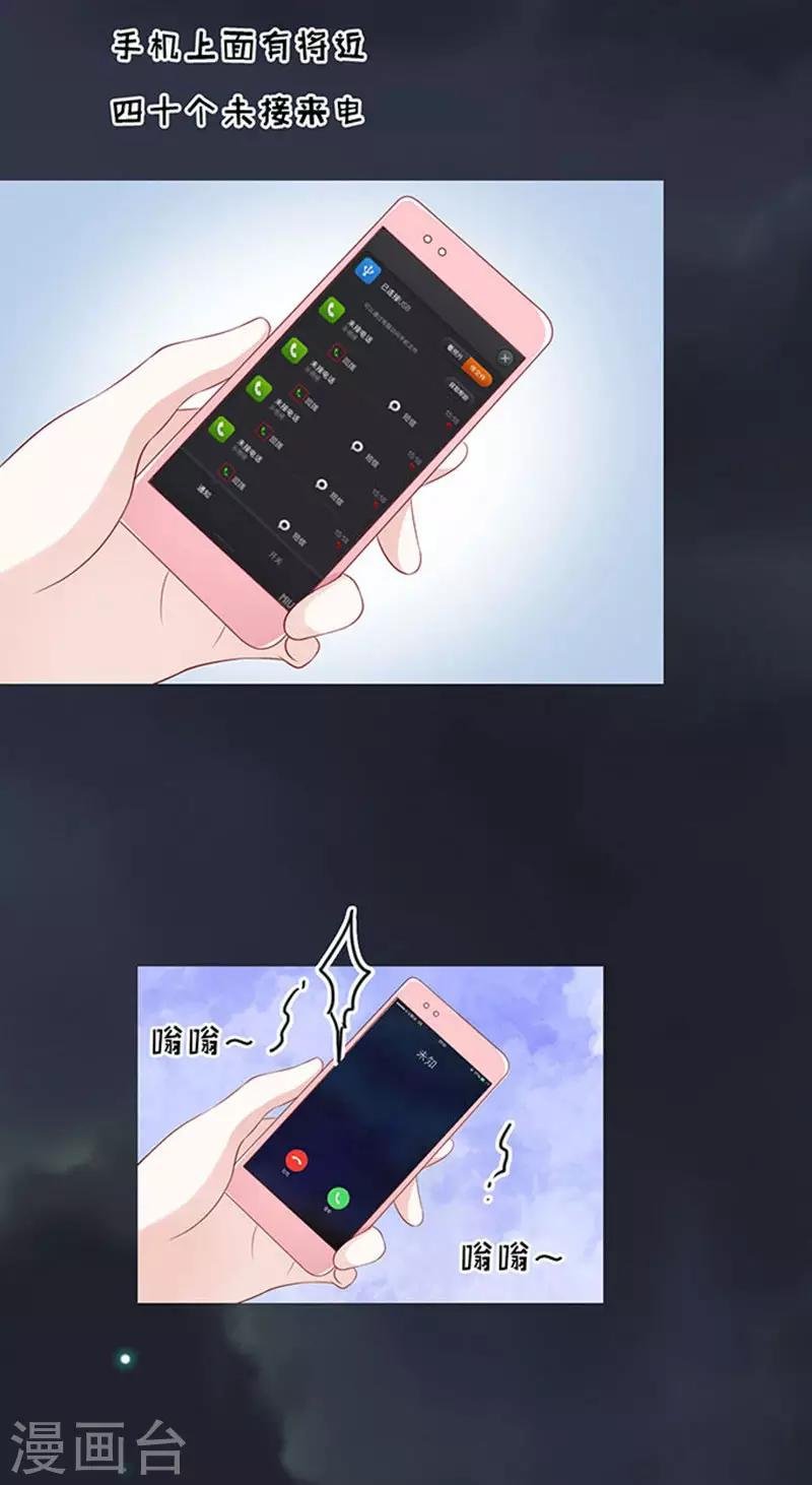 第90话 血浓于水1