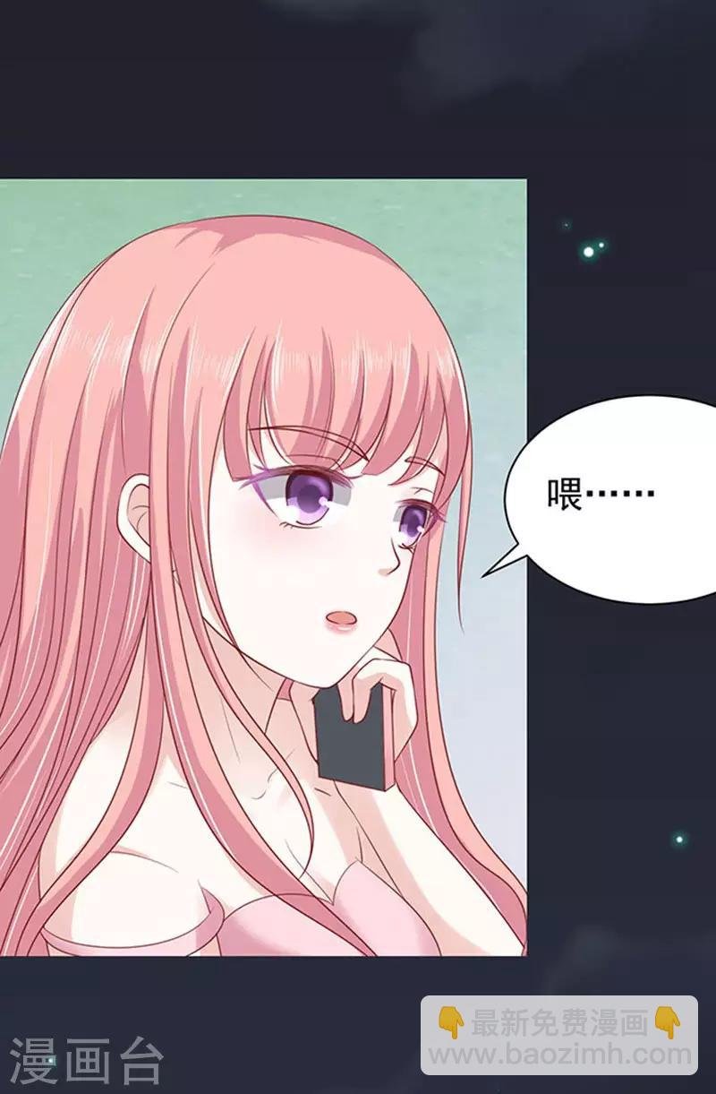 第90话 血浓于水1